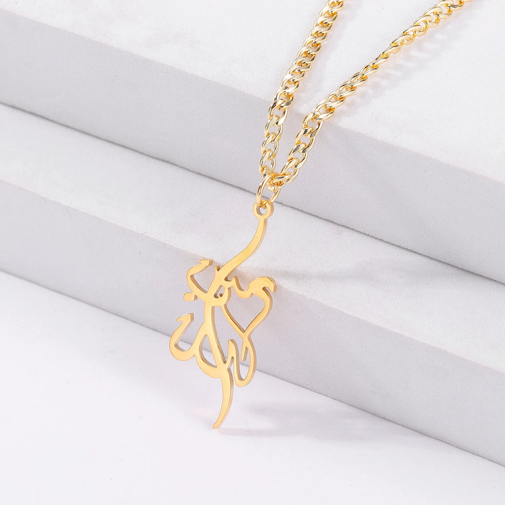 Personalized Islamic Allah Coran Chain Necklace for Women