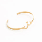 Custom Arabic Letters Bracelet Bangle Stainless Steel Personalized Jewelry
