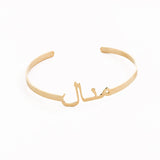 Custom Arabic Letters Bracelet Bangle Stainless Steel Personalized Jewelry