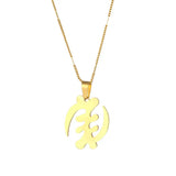 Adinkra Gye Nyame Stainless Steel Symbol Pendant Necklace