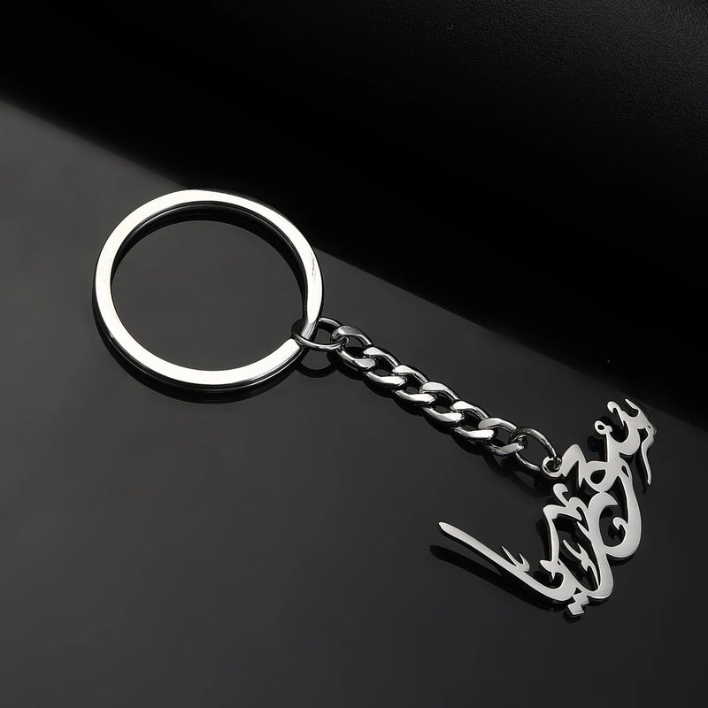 Syria Arabic Keychain Necklace Stainless Steel