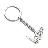 Syria Arabic Keychain Necklace Stainless Steel