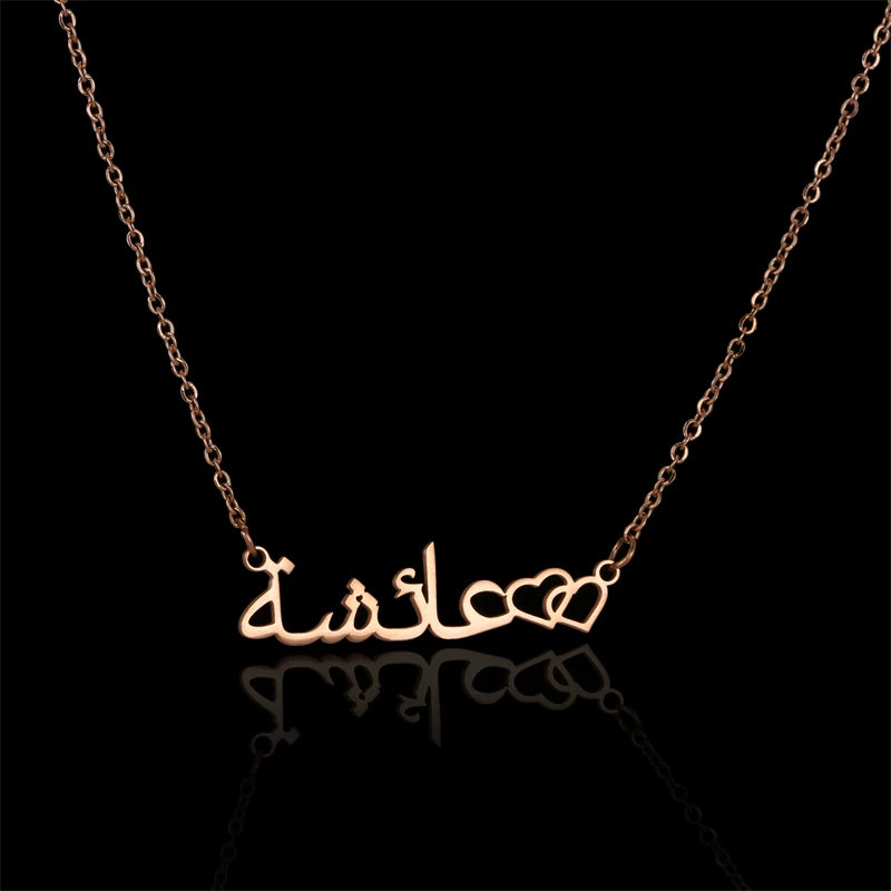 Arabic Name Necklace Personalized Pendant Unique Gift for Wife