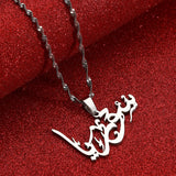 Syria Syrians in Arabic Pendant Necklace For Men Women African Amulet Jewelry