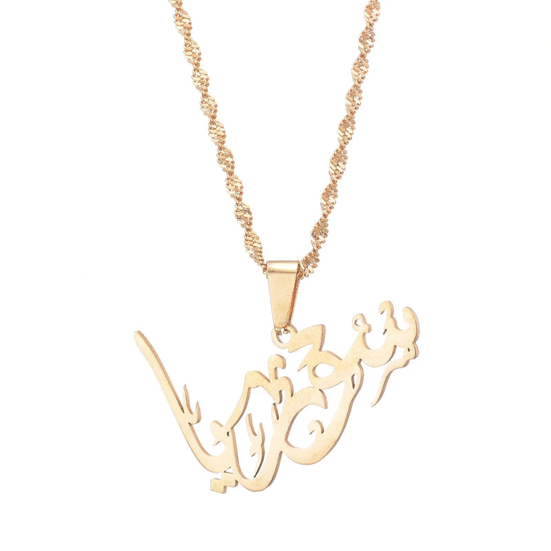 Syria Syrians in Arabic Pendant Necklace For Men Women African Amulet Jewelry
