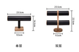 Wood Jewelry Bracelet Storage Display Chain Watch Stand Holder