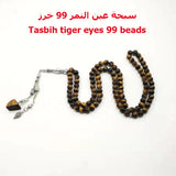 Muslim Men's Bracelet 99 Tiger Eye Stone Tasbih Prayer Beads