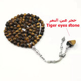 Muslim Men's Bracelet 99 Tiger Eye Stone Tasbih Prayer Beads