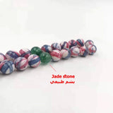 Natural Agate Green Jade Muslim Bracelet