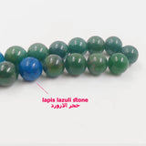 Natural Green Aquatic Agates & Lapis Lazuli Muslim Prayer Beads