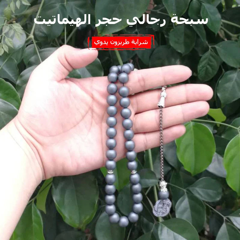 Natural Hematite Stone Misbaha Gray Matte Beads Kazaz