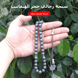 Natural Hematite Stone Misbaha Gray Matte Beads Kazaz