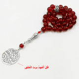 Red Resin Tasbih Islamic Prayer Beads Bracelet
