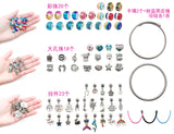 Teenage Girls Unicorn Bracelet Necklace Making Kit DIY Jewelry Metal Glass Beads