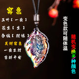 Temperature Sensing Jade Pixiu Pendant Necklace for Good Luck