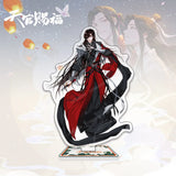 Tgcf Anime Key Chain Tian Guan Ci Fu Xie Lian Hua Cheng Ornament Gift