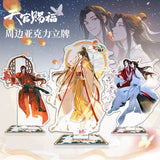 Tgcf Anime Key Chain Tian Guan Ci Fu Xie Lian Hua Cheng Ornament Gift