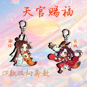 TGCF Anime KeyChain Hua Cheng Xie Lian Key Chain Women Acrylic Keyring Pendant