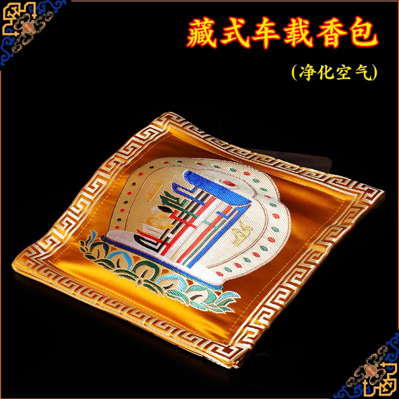 Tibetan Incense Powder Sachet in Yellow
