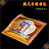 Tibetan Incense Powder Sachet in Yellow