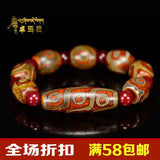 Tibetan Nine Eyes and Three Eyes Dzi Beads Bracelet