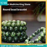 Tibetan Jade Medicine King Stone Bead Bracelet 8-20mm Magnetic Bracelet
