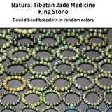 Tibetan Jade Medicine King Stone Bead Bracelet 8-20mm Magnetic Bracelet