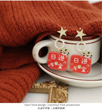 Tiger Year Birth Year Pearl Star Stud Earrings for Women