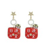 Tiger Year Birth Year Pearl Star Stud Earrings for Women