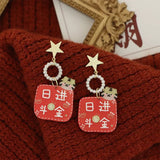 Tiger Year Birth Year Pearl Star Stud Earrings for Women