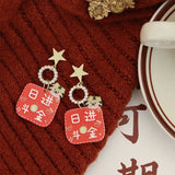 Tiger Year Birth Year Pearl Star Stud Earrings for Women