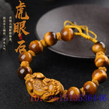 Tiger Eye Stone Pixiu Beads Bracelet Hand knotting Bangle