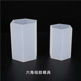 Silicone Mould Dried Flower Resin Craft DIY Post Decoration Mold