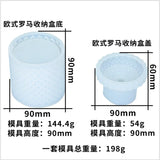 Silicone Mould Dried Flower Resin Craft DIY Roman Storage Box Mold