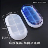 Silicone Mould Dried Flower Resin Craft Storage Mold