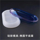 Silicone Mould Dried Flower Resin Craft Storage Mold
