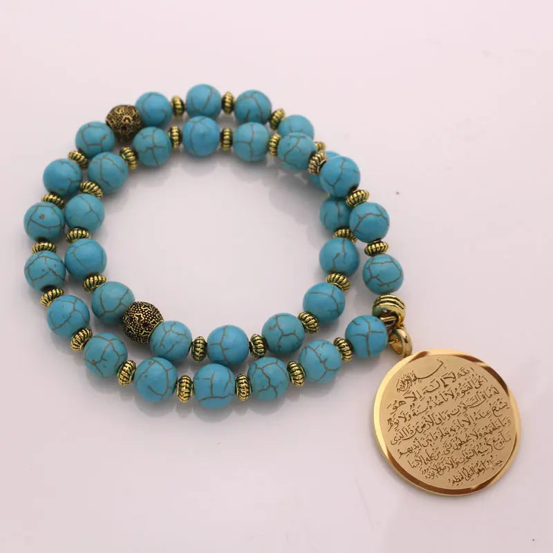 Islamic Prayer 33 Beads Tasbih Bracelet Ayatul Kursi Allah Rosary