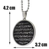 Islamic Muslim Jewelry Ayatul Kursi Stainless Steel Pendant Necklace