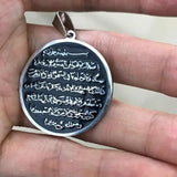 Islamic Muslim Jewelry Ayatul Kursi Stainless Steel Pendant Necklace