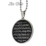 Islamic Muslim Jewelry Ayatul Kursi Stainless Steel Pendant Necklace