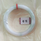 Natural Burmese Jadeite Bracelet Charm for Women