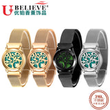 Ubelieve Stainless Steel Bracelet Men's Wristband 25MM