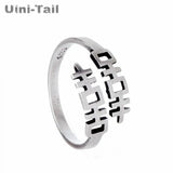 Uini-Tail hot 925 Tibetan silver Chinese national double happiness ring
