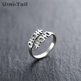Uini-Tail hot 925 Tibetan silver Chinese national double happiness ring