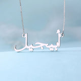 Customized Arabic Name Necklace Gift Local Jewelry
