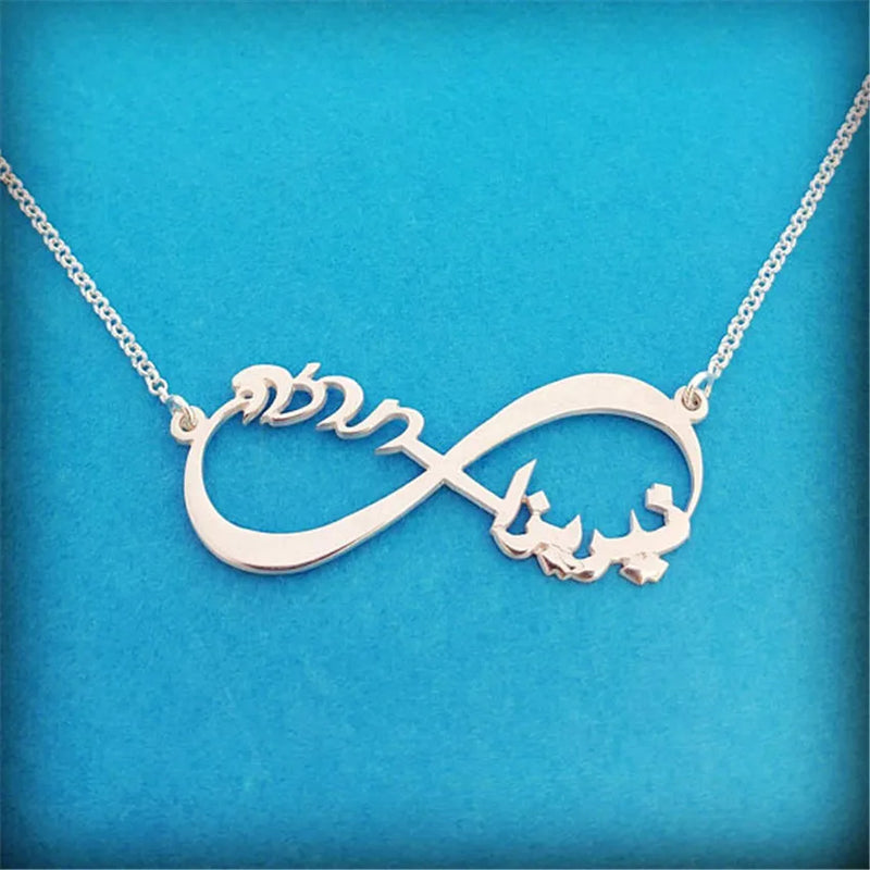 Infinity Nameplate Choker Personalized Arabic Name Hebrew Necklace