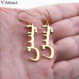 Personalized Arabic Name Drop Earrings Boho Jewelry