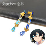 Vanitas Earrings Coserland - The Case Study of Vanitas No Karte
