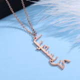 Personalized Vertical Arabic Name Necklace Stainless Steel Jewelry