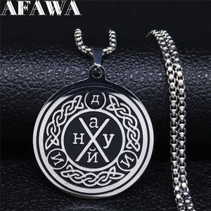 Viking Stainless Steel Necklace Chain Silver Collar Acero Inoxidable